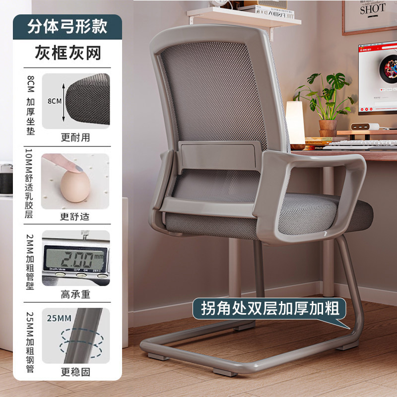 silla de oficina doméstica comodidad silla de computadora silla de oficina silla de reunión silla de dormitorio silla de respaldo