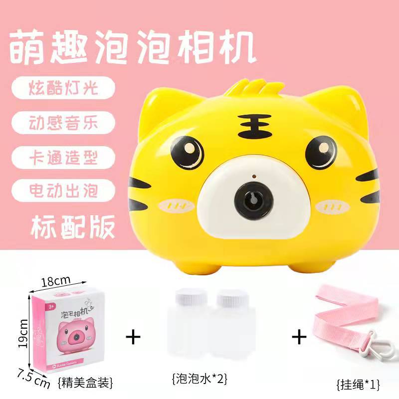 새로운 노란 호랑이 큰 상자