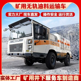 矿业输送设备;拖拉机;混凝土机械