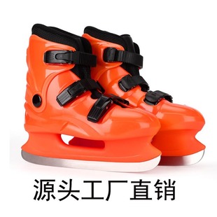 Factory Direct Sales Skate Shoes, Ice Rink One-Piece Lace-Free Skates for Adults and Children, Ice Hockey Skate Shoes, Wholesale in Stock