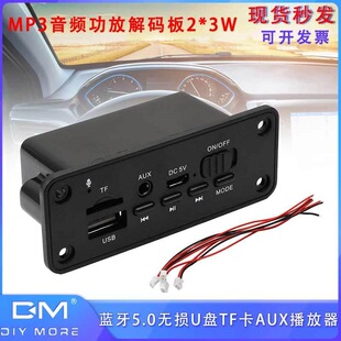 �{��5.0�o�p�����l����2*3W��U�P��AUX������DIY�����MP3