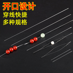 304 Stainless Steel Open-Ended Needle Threading Beading Crochet Hook Pearl Three-Way Threading Crystal Bracelet Beading Tool