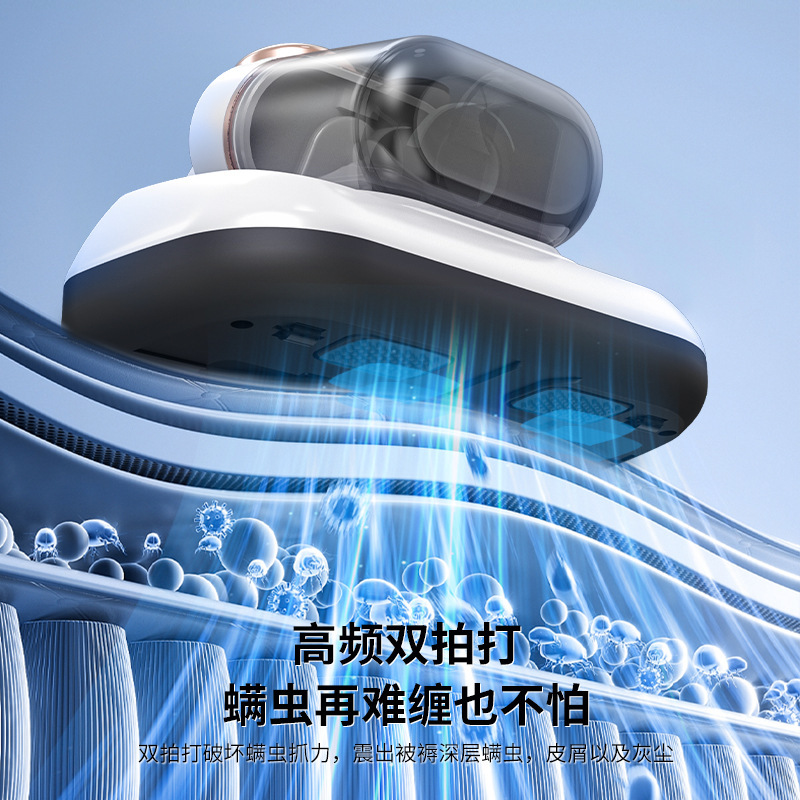 HB-802跨境新品家用除螨仪双杯双过滤拍打紫外线杀菌床上除螨|undefined