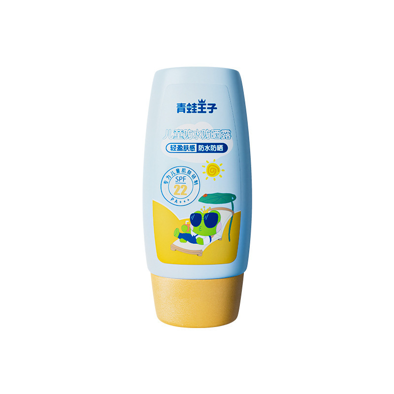 カエル王子子供用日焼け止め本物の防水性と耐汗性日焼け止め卸売 45 ミリリットルベビー抗 UV クリーム|undefined