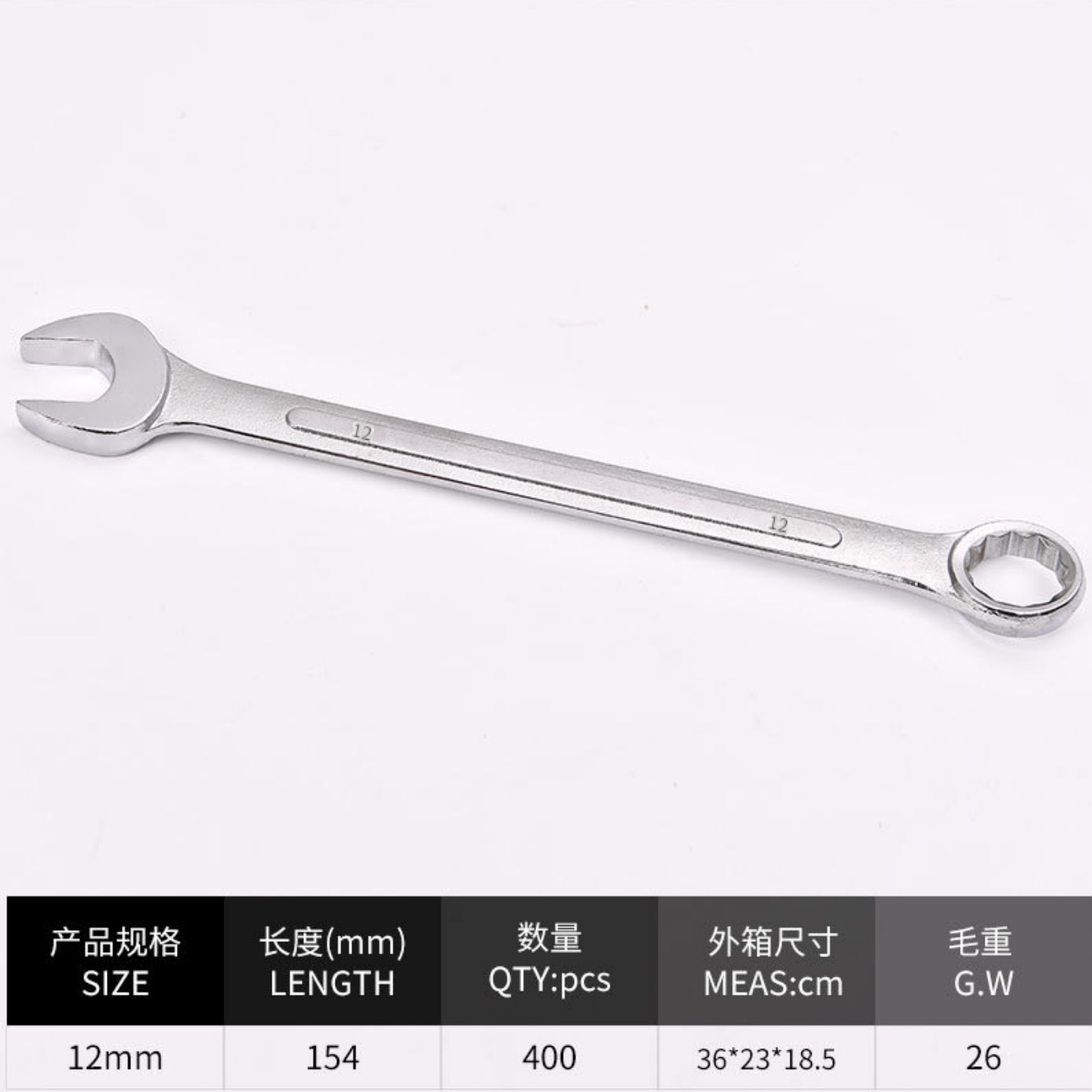 Fabricante de llaves Llave neutra de doble propósito Llave dinamométrica Llave hexagonal Llave torx Llave abierta Llave de doble cabezal