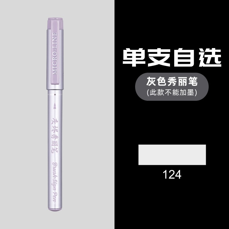 Xiupu Fuller gris hermoso bolígrafo de cabello suave pequeño boceto de caligrafía puede agregar tinta para firmar