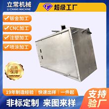 钣金成型加工件 不锈钢激光切割五金冲压件 加工定制设备钣金外壳