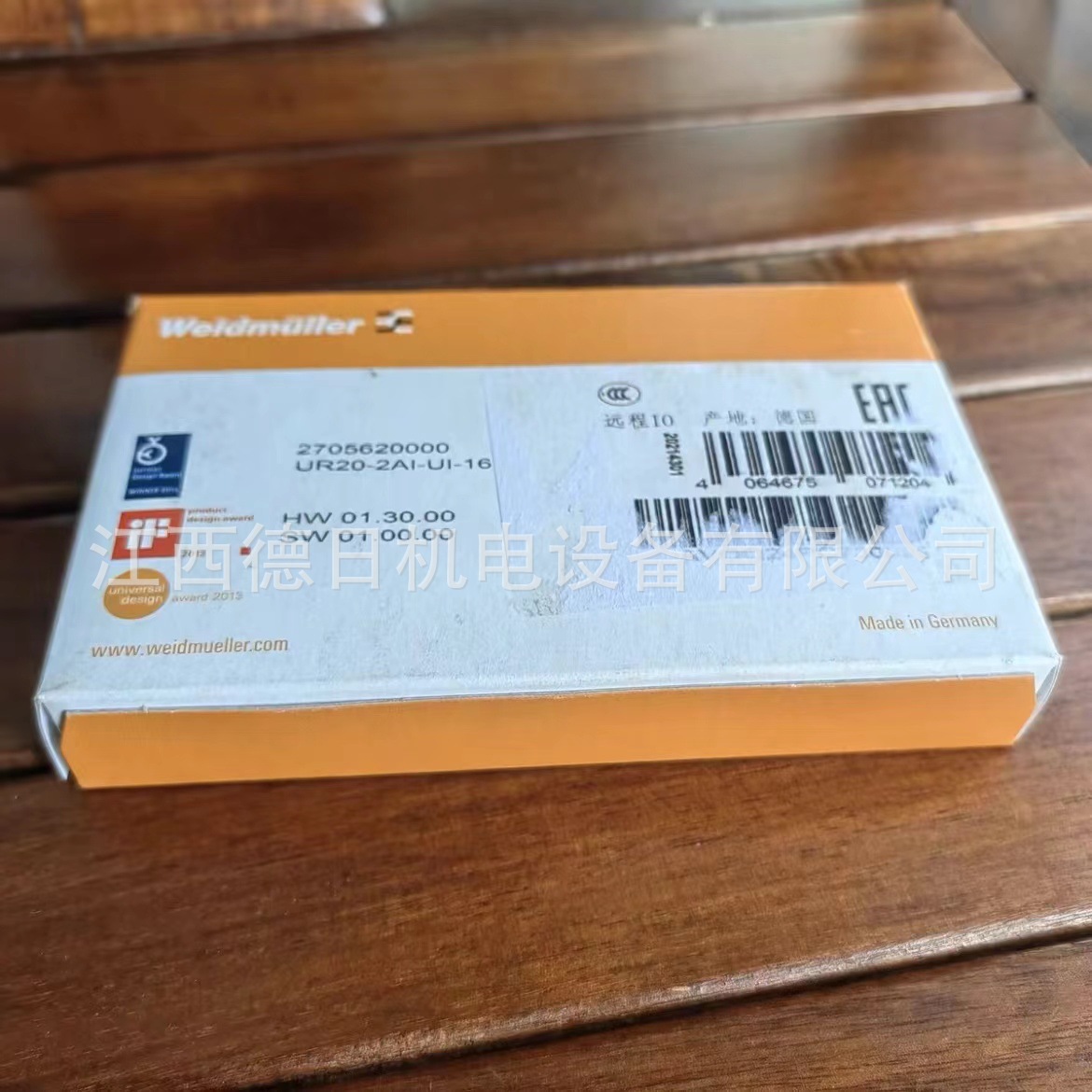 UR20-2AI-UI-16  全新德国魏德米勒现货实拍议价销售