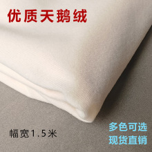 �F؛���l210g��ɫ���Z�q��ë��ץë��ħ�g����ë�����D��q