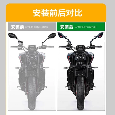 Motorcycle rearview mirror for No. 9 Extreme Core