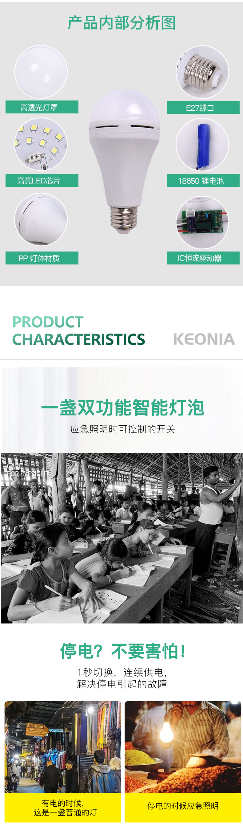 高亮款应急灯国内_04