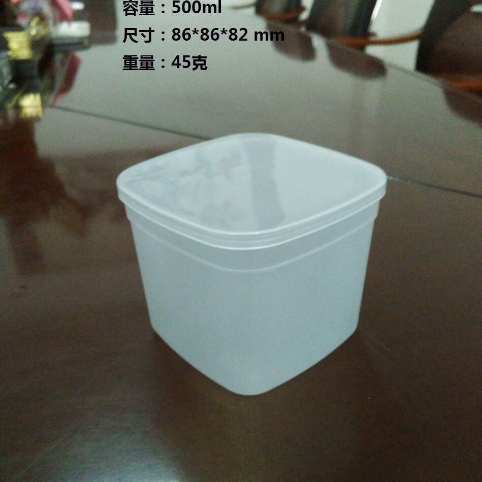 厂家供应PP塑料盒子