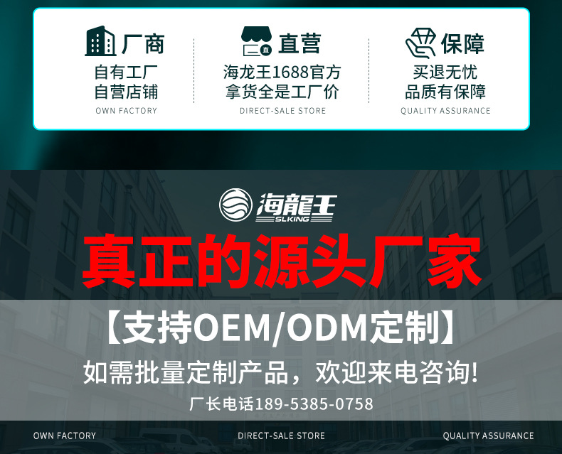 公司实力板块+售后服务_04