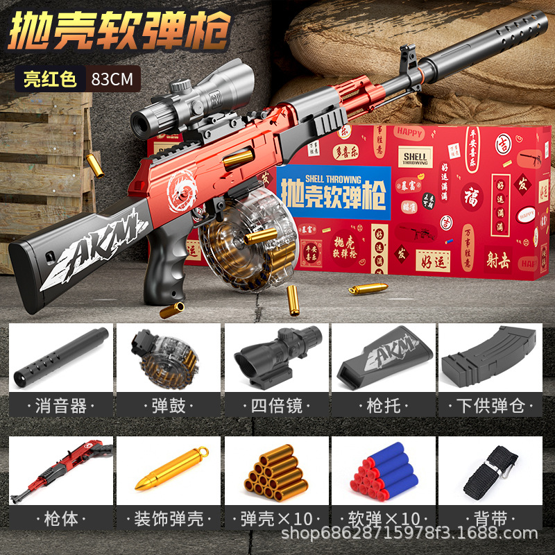 Large size - Manual ejection AK47 red. Drum version (gift box)
