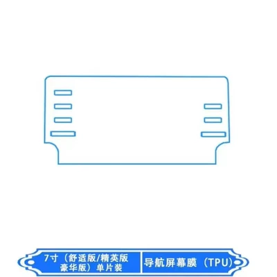 Interior Film Car Screen Tpu | Car interior film - 19-22-models-7inch-navigation-film