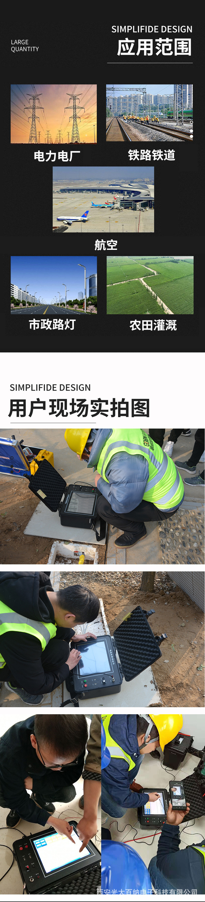 电缆故障测试仪地埋线短路漏电定点仪高低压自动判距电缆测距仪