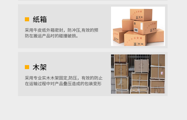手术室正计时电子看板_16.jpg