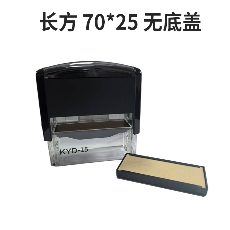 Zhuodaco Inda flip sello redondo rectangular concha negra de tinta de tinta de nuevo sello material de sello de oficina al por mayor