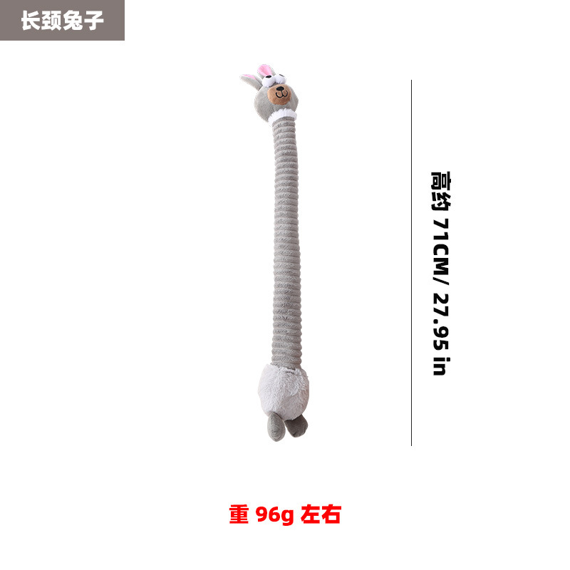 긴 목 토끼