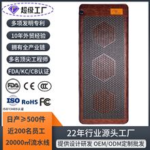 �Ь��հl��|��ʯ�ӟᴲ�|�h�t�⾀���L��PEMF����ʯīϩ��ʯ���|