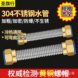 其他水暖五金;燃气系统;其他管件