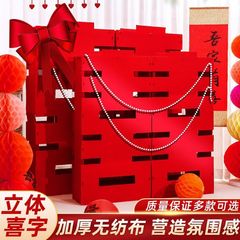 結婚式の部屋立体ハッピーワード床写真婚約宴会婚約結婚式の装飾アレンジメント用品リビングルームの装飾品