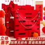 落地订婚婚宴结婚喜字