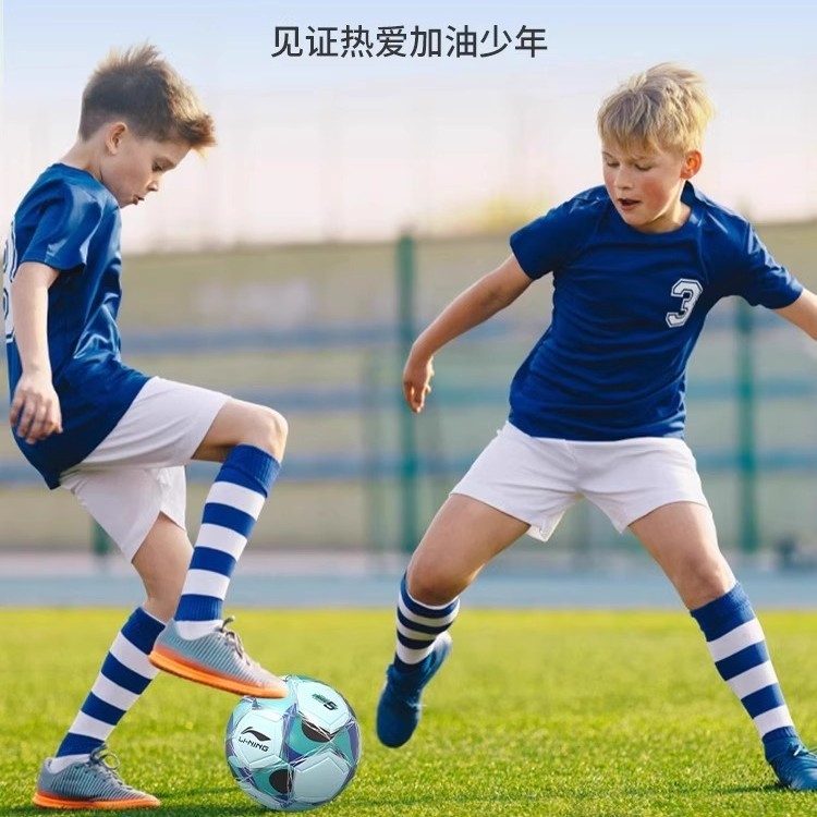 Li Ningの新しいサッカー子供、小学生、大人向けの特別な本物の5号球、プロの試合トレーニング、高校入試基準|undefined