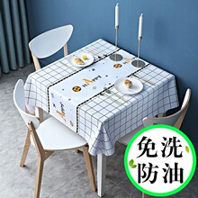 ������������ˮ���C������ϴpvc̨��ins������ˇ�����������ֲ�