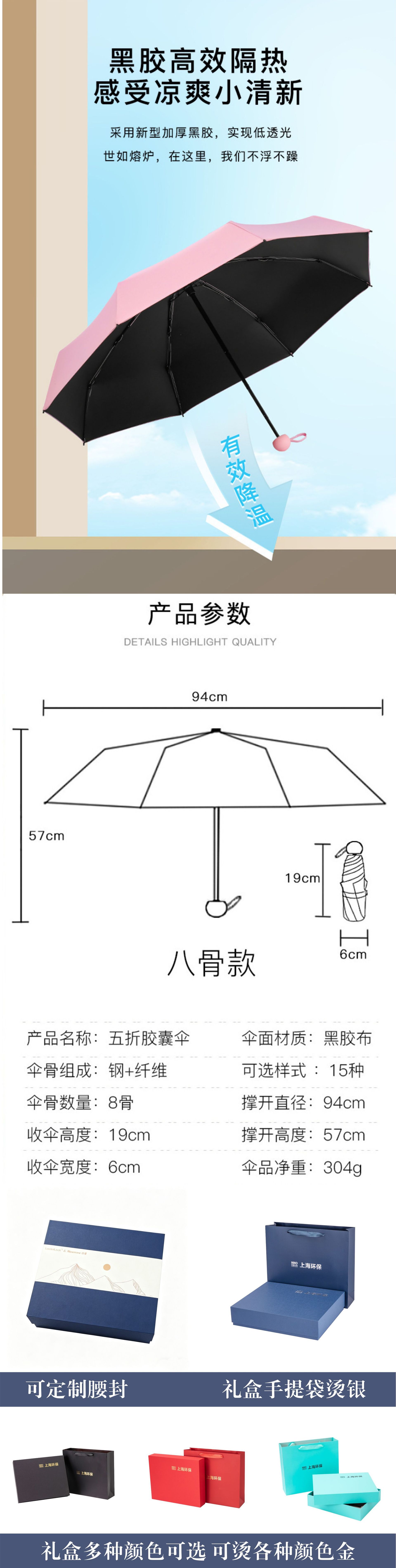 详情6