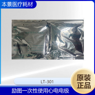 ��Dһ����ʹ�����늘OLT-301