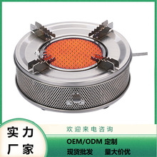 户外露营烧烤煮茶炉具便携式燃气炉卡式炉红外线防风迷你猛火节能