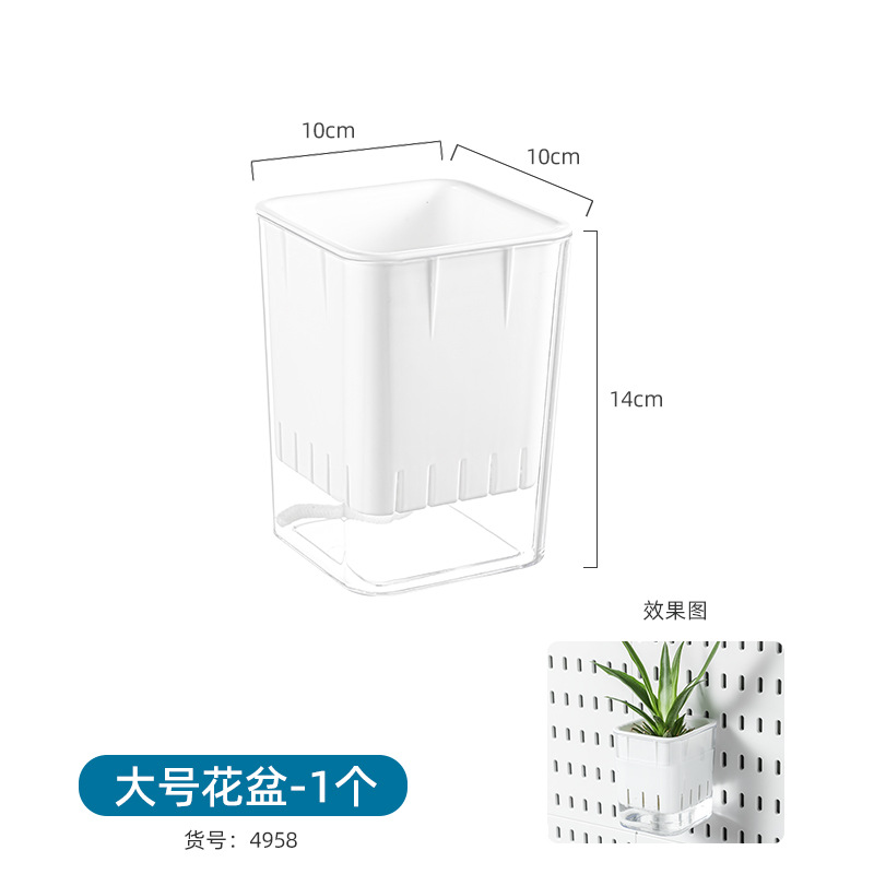 대형 화분 - 1개 [yi* 홈 홀 보드와 일치]