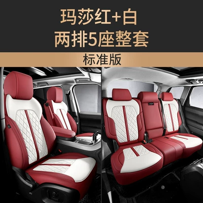 Audi Q5L A6L Seat Cover A4L Q3 A7 Q7 Q2L A5 A3L A5L Genuine Leather Full-Cover Car Seat Cover (Modelə uyğun (Original) oturacaq örtükləri) - martha-red-white-standard-edition-five-seats-nappa-leather-full-surround-in-front-and-rear-rows