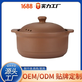 紫砂砂锅无釉无涂层燃气灶专用家用煲仔饭大号煲汤锅陶瓷厂家定制