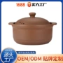 陶瓷紫砂无釉定制砂锅