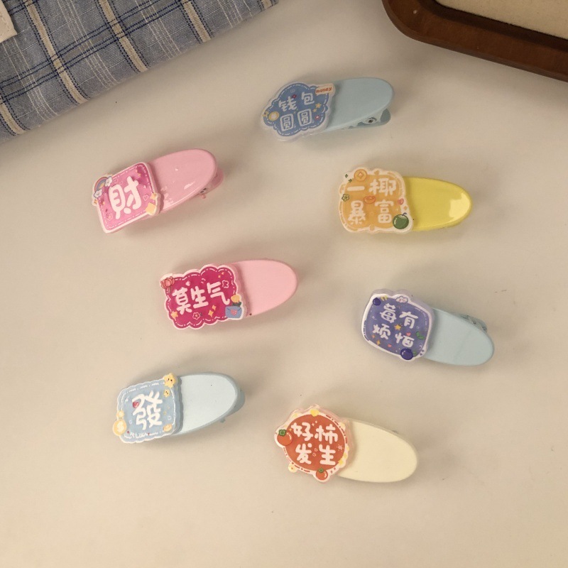 趣味文字发卡女ins侧边夹刘海夹卡通卡子发饰亚克力新款发夹头饰