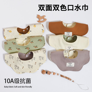 Baby Bib Newborn Saliva Towel Waterproof Spit-Up Pure Cotton Baby Neck Bib 360 Rotation Feeding Bib