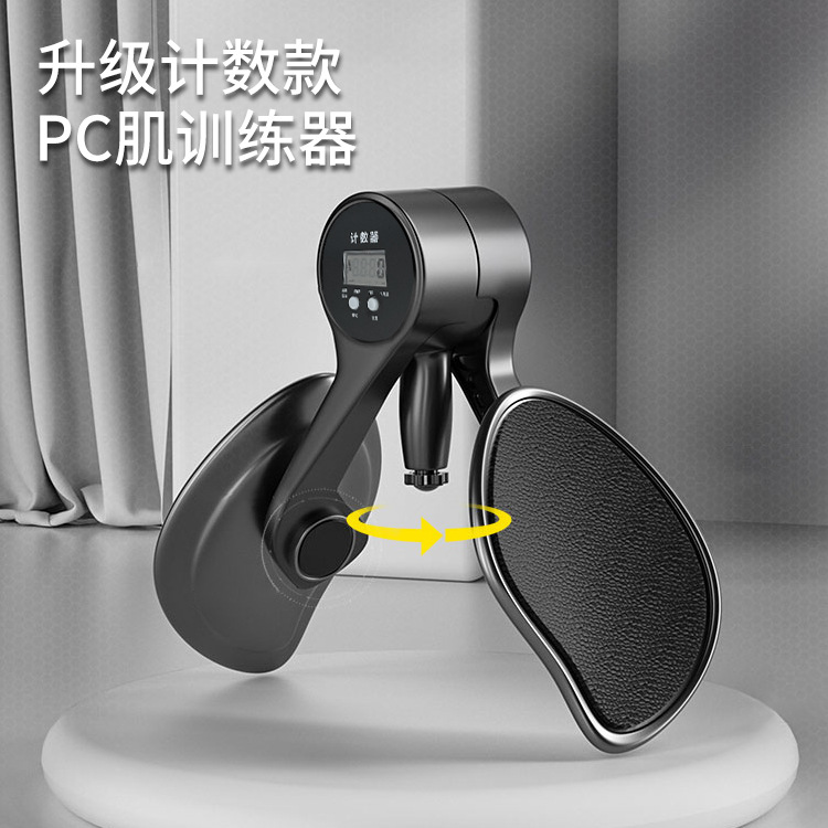 Pelvic Floor Muscle Trainer, Leg Clamp, Slimming Legs, Beautiful Legs, Kegel Exercise, Inner Thigh Exercise, Postpartum Recovery Exercise Equipment, Yoga