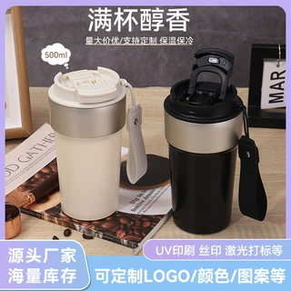 304不锈钢8代咖啡杯带提绳便携保温杯户外车载随行双饮杯吸管