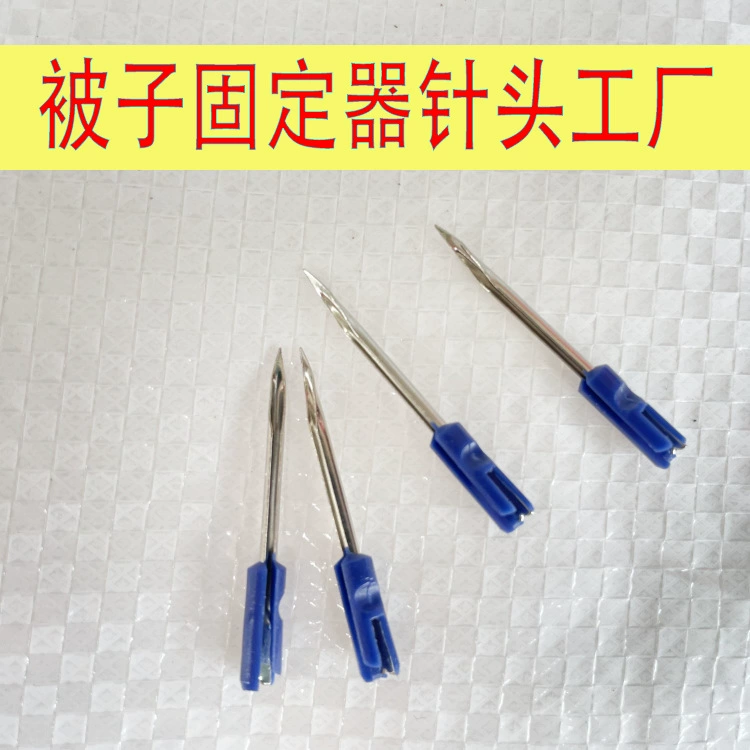 Держатель одеяла игольная бирка игла пистолета пластиковая игла синий игольчатый бочонок ИГЛА ДЕРЖАТЕЛЬ одеяла игла