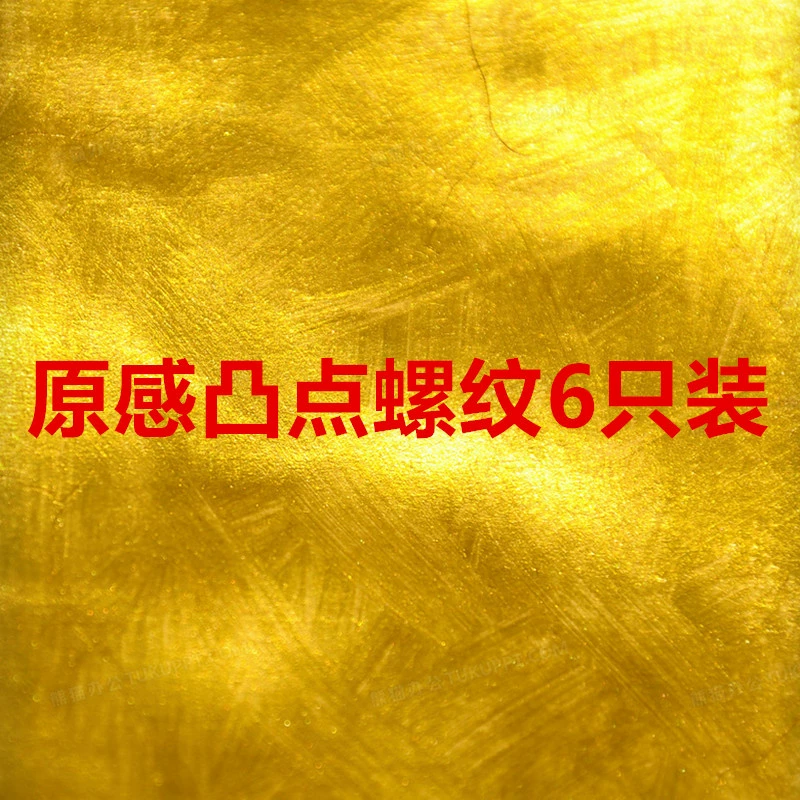 Презерватив Yuansensation выпуклая нить 6 шт только пакет товары для взрослых без персонала магазин опт поставка одним изделием для доставки