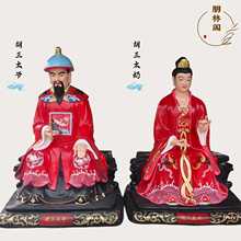 1.6�׺���̫������̫���������� ����Ӣ���섂�Ĵ�����֬���L��