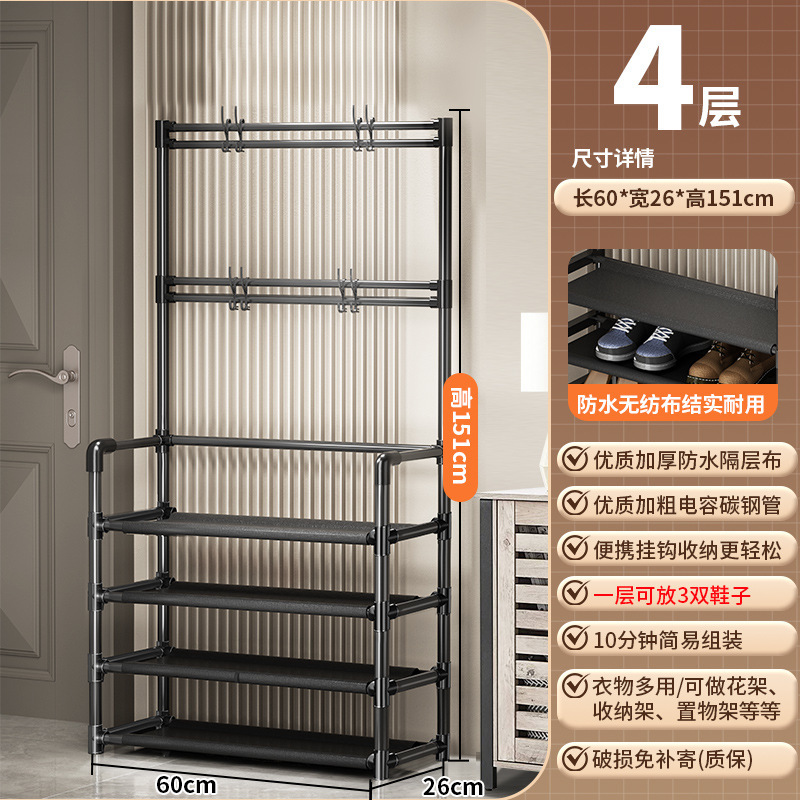 寮の靴棚収納、家庭用玄関簡易多層衣類掛け、新型防塵靴棚と衣類掛け一体型収納棚|undefined