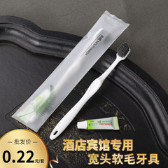 メーカー使い捨て歯ブラシ卸売りホテル民宿洗面用品セット歯磨き粉ホテル専用歯具ロゴ付き