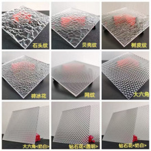 艺淳亚克力板屏风柜门挡板塑胶有机玻璃彩色条纹板石头纹厂家波纹