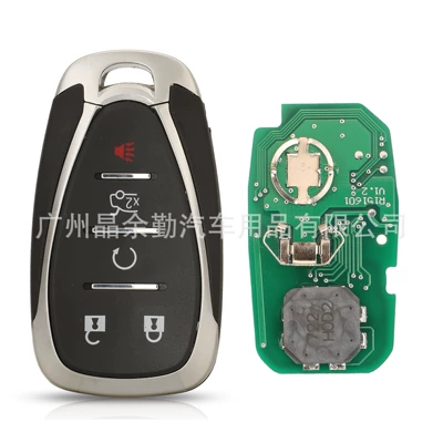 Rui Chuangku Volando new, Car Keys - 433mhz-frequency-hyq4ea-5-key-sedan