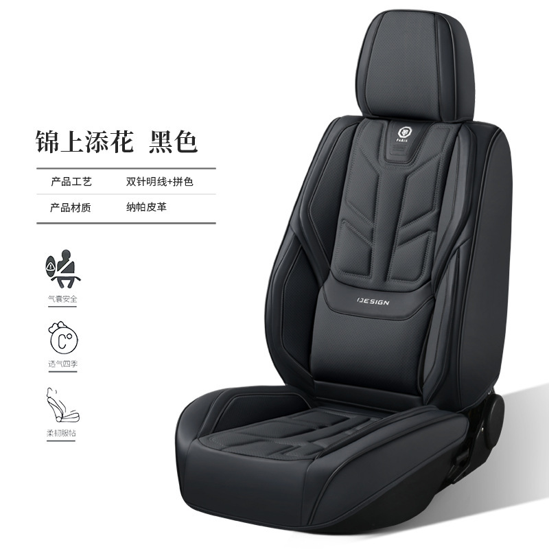 2025 新しいオールインクルーシブフルレザーオールシーズンカーシートクッション耐摩耗性レザーシートクッションカバーメーカードロップシッピング実店舗|undefined