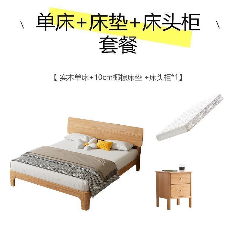 Casa de alquiler estilo nórdico cama de madera maciza moderna simple japonesa cama doble muebles ecológicos muebles de dormitorio estilo tronco