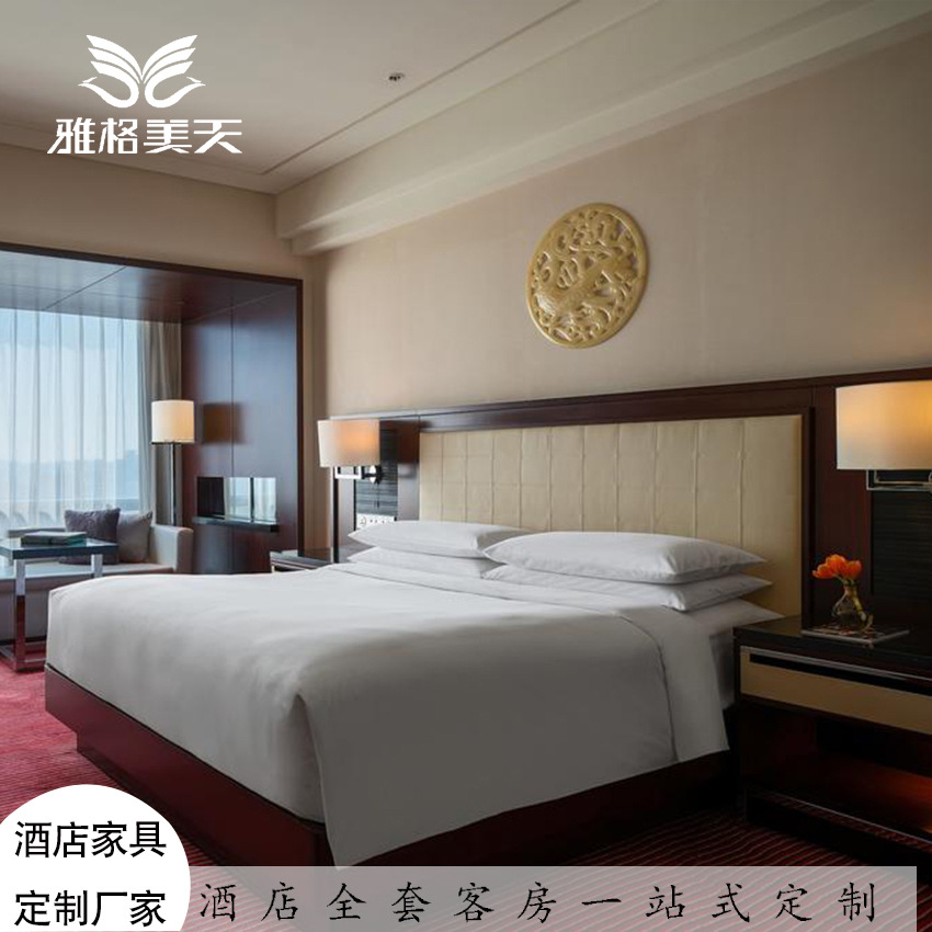 Hotel furniture standard room 2 m big bed guest room furniture full set set Star hotel furniture supporting project